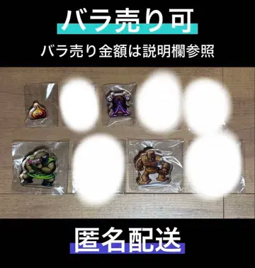 드래곤 퀘스트 미니 아크릴 블록 컬렉션 Vol.2 드래곤 퀘스트