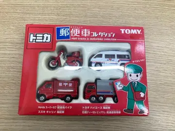 토미카 우편 자동차 컬렉션 4대 세트