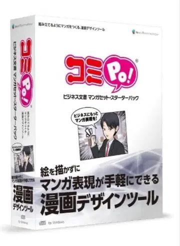 코미Po! 비즈니스 문서 만화 세트 스타팩