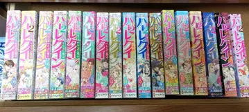 할리퀸 묶음 판매