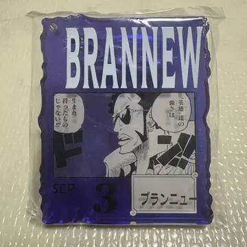 ONE PIECE BASE SHOP 제일복권 블랑뉴