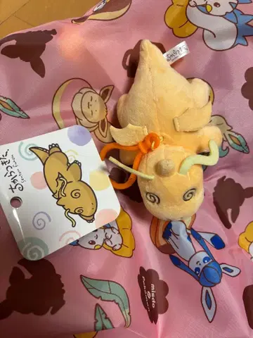 기절한 망나뇽 봉제 인형