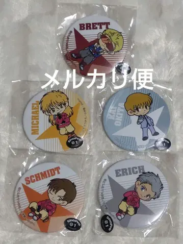 질주 형제 렛츠&고 캔뱃지 브렛 미하엘 슈미트 에리히 카이