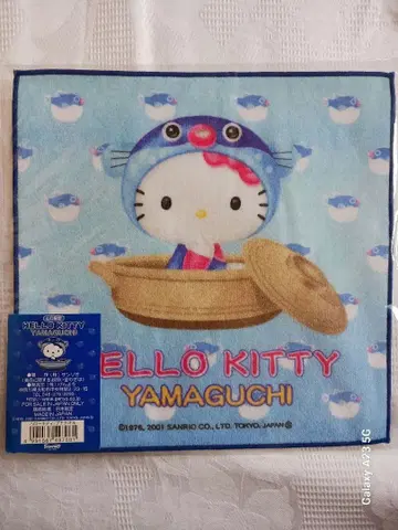 지역 한정 키티 야마구치 한정 복어 미니 손수건 미니 타월