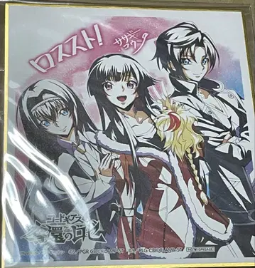 코드 기어스 탈환의 로제 영화 입장 혜택 색지 로스토