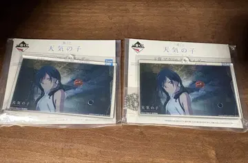 날씨의 아이 제일복권 E상 아크릴 키링