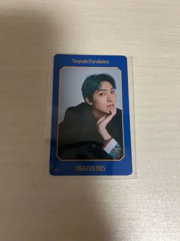 SUPER DRAGON 후루카와 츠요시 다 컸네 트레이딩 카드