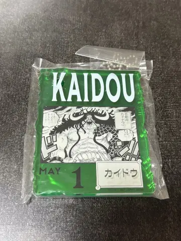 ONEPIECE BASE SHOP 1번 복권 카이도