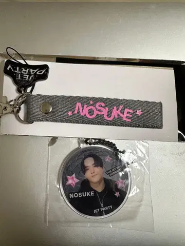NOSUKE JET PARTY 네임택 세트