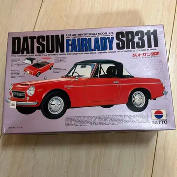 DATSUN FAIRLADY SR311