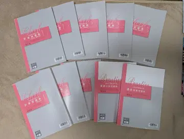 2025년 회계원리 텍스트 문제집 오하라 세리시 (10권)