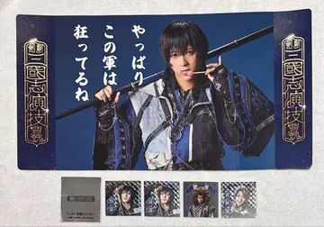 검극 삼국지 연기 조위 특전 전장선 할리센 곽가 모치다 유세이 스티커