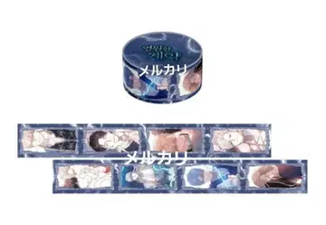 영원의 맹세 마스킹 테이프 한국 BL