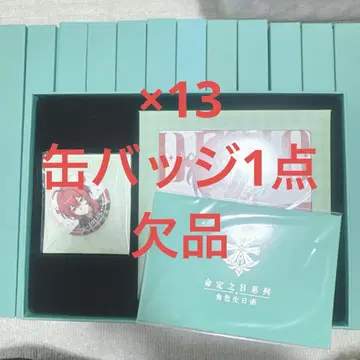 딜루크 생일 굿즈 세트