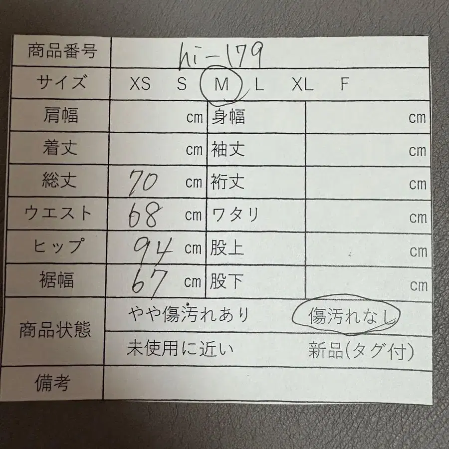 11번째 상품 이미지