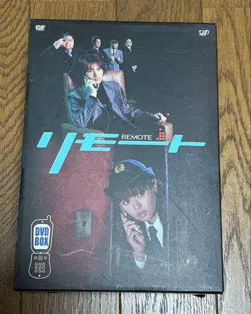 리모트 DVD BOX 5매 세트 도모토 코이치 후카다 쿄코