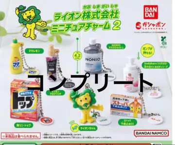 라이온 주식회사 미니어처 참 2 6종 컴플리트 미개봉 새상품