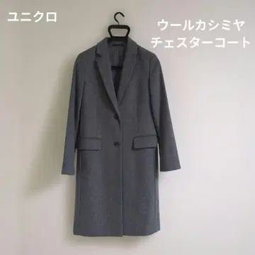 새상품급 유니클로 울 캐시미어 체스터 코트 그레이