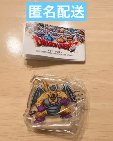 드래곤 퀘스트 미니 아크릴 블록 컬렉션 베리알