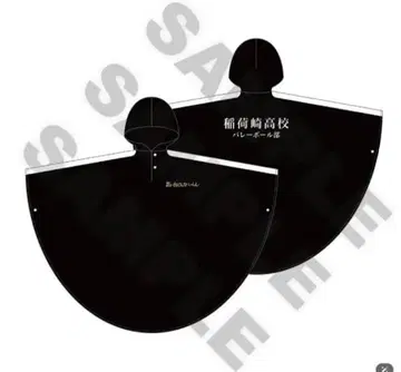 하이큐 아쿠아리움 캐러밴 이나리자키 레인 판초