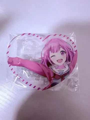 프로세카 호우 에무 피쿠리아