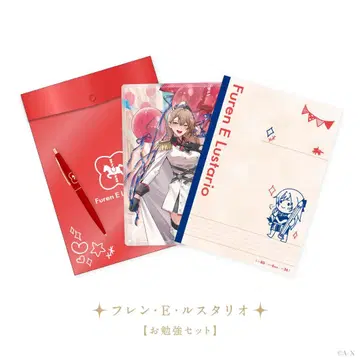 [ 미개봉 새상품 ] 프렌 E 루스타리오 공부 세트