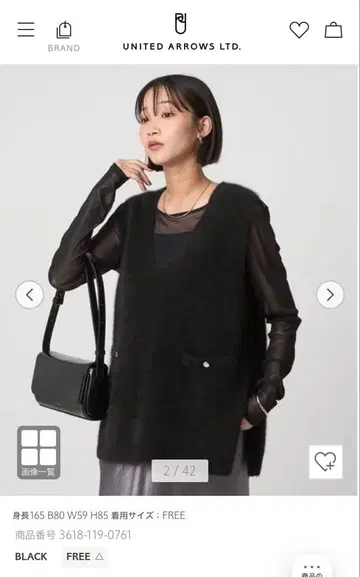 그린 레이블 릴랙싱 헤어리 니트 베스트