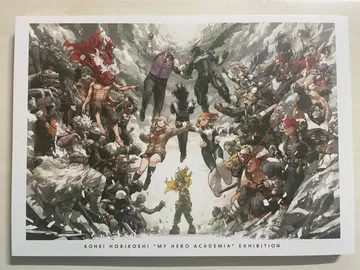 호리코시 코헤이 [ 나의 히어로 아카데미아 ] 원화전 공식 도록
