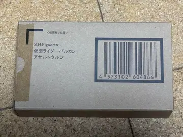 S.H.Figuarts 가면라이더 발칸 어솔트 울프
