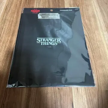 스트레인저 싱스 클립보드 파일