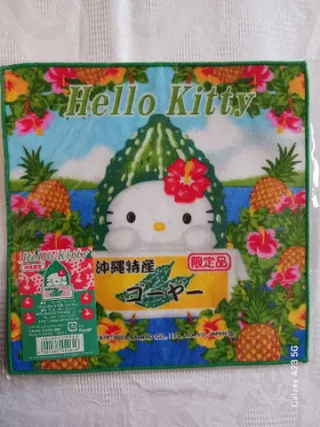 지역 한정 키티 오키나와 한정판 고야 미니 손수건 미니 타월