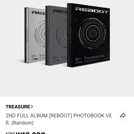 트레저 앨범 리부트 최현석 지훈 요시 준규 윤재혁 아사히 도영 하루토