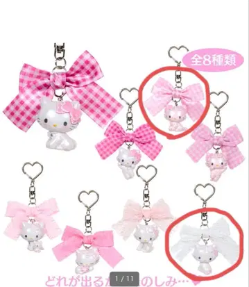 산리오 키티 시크릿 키링 허니 큐트