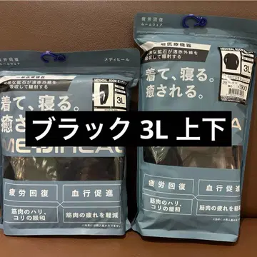 워크맨 메디힐 룸 긴팔 셔츠 & 롱 팬츠 3L 블랙 상하의 세트