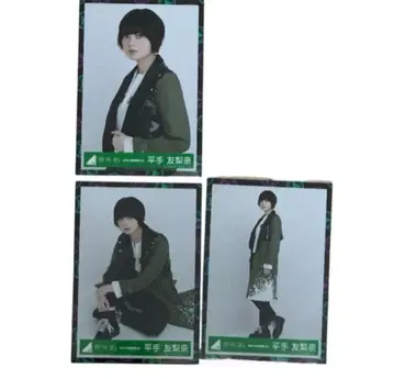 케야키자카46 히라테 유리나 검은 양 의상