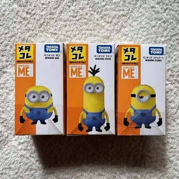 미니언 메타콜레 밥 케빈 스튜어트