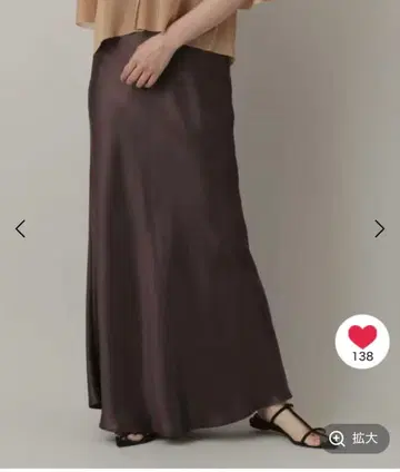 Apart by 브라이트 내로우 스커트