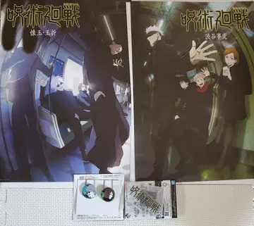 주술회전 제일복권 키 비주얼 포스터 캔뱃지 아크릴 스탠드 회옥옥절