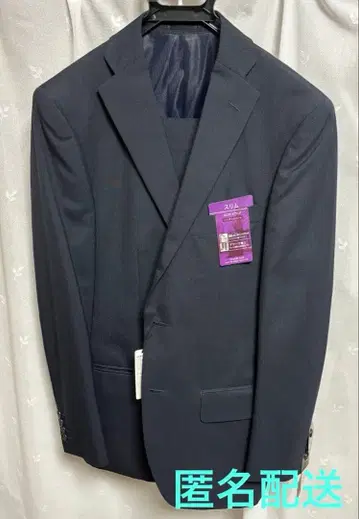 [ 익명 배송 ] XYVYX 자이비쿠스 남성용 수트 Y6 상하의 세트