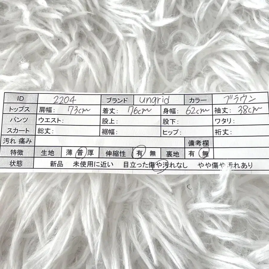 12번째 상품 이미지