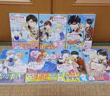 악역 영애로 환생했더니, 주인공보다 더 사랑받고 있는 것 같습니다 1~7