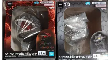 고질라 룸 라이트 2종 세트