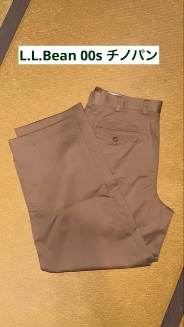 L.L.Bean 00년대 치노 팬츠 구제 의류 아메카지