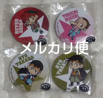 폭주 형제 렛츠&고 아 니카푸 캔뱃지 WGP 애니메이트 료 토키치 료