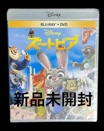 주토피아 MovieNEX('16미국) 블루레이+DVD 세트 2매조