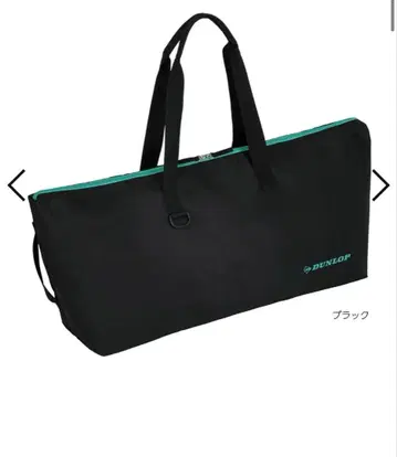 DUNLOP DTOC-2432 블랙 라켓 백