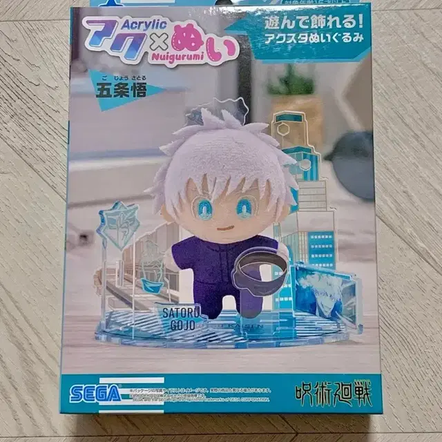 주술회전 아크누이 고죠 사토루 아크릴 스탠드 인형 누이