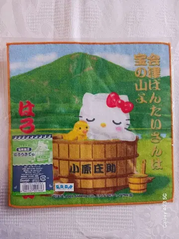 지역 한정 키티 후쿠시마 한정판 오하라 쇼스케 미니 손수건 미니 타월
