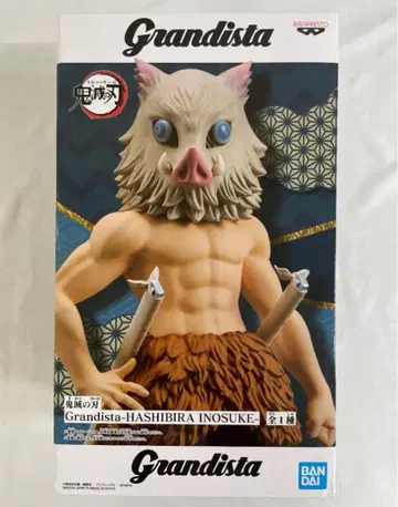 귀멸의 칼날 이노스케 Grandista 피규어