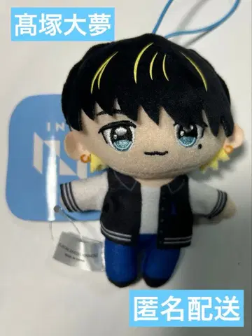 INI 타카츠카 히로무 gigo 봉제 인형